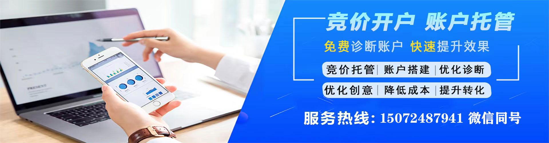淮阴信息流优化