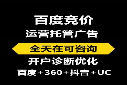 探讨SEM公司成功案例：用户体验与广告效果的关系